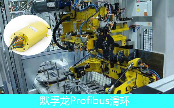 Profibus��늭h(hu��n)