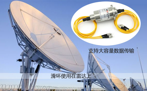 光電組合滑環(huán)